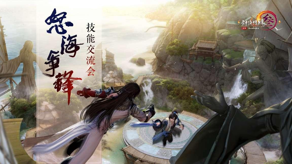 诱捕小浣熊